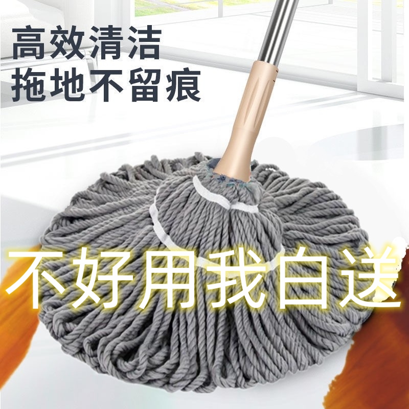 自拧水免手d洗挤水拖把家用懒人一拖净墩布旋转仿手拧吸水棉布地