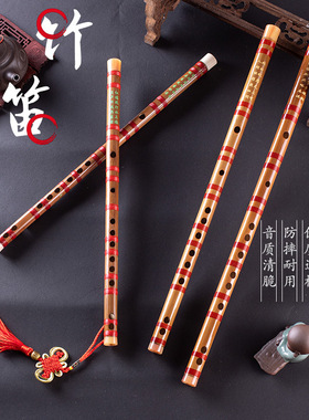 单节笛子刻诗C/D/E/F/G/A/降E调I一节横吹竹笛演奏型民族乐器