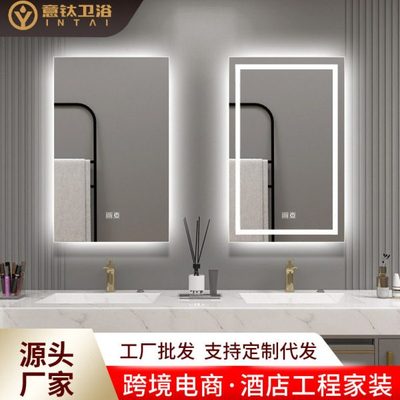 方形直角智能镜浴室镜卫生间触摸屏清防雾北欧风格带灯美妆镜子