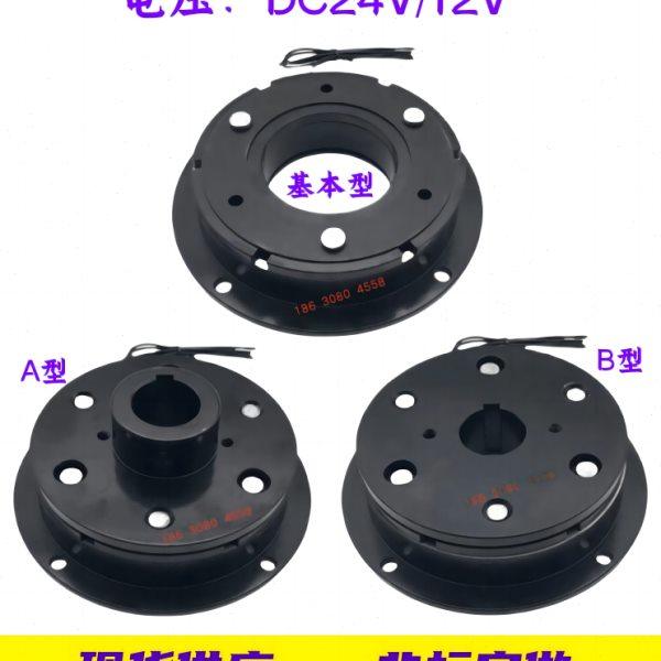 电磁制动器DZD5系列5/10/20/40/80/单片式DC24V刹车抱闸质保一年,标准件/零部件/工业耗材,制动器,淘宝优惠券,粉丝福利购,淘宝优惠卷