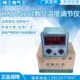 佳敏XMTA 数显温度调节仪测温仪 2202上下限设定温控仪 2201 XMTD
