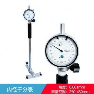 宁波金兴内径千分表加长杆配件51018-3550160250一套高精度