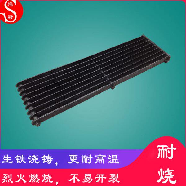 燃气扒炉炉板商用铸铁烧烤板厨房生铁斜纹板火山石烤炉网烤网配件
