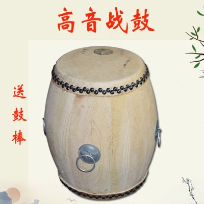 专业戏曲6.5寸高音战鼓带木鼓架堂鼓配鼓棒牛皮真皮白茬鼓原木色
