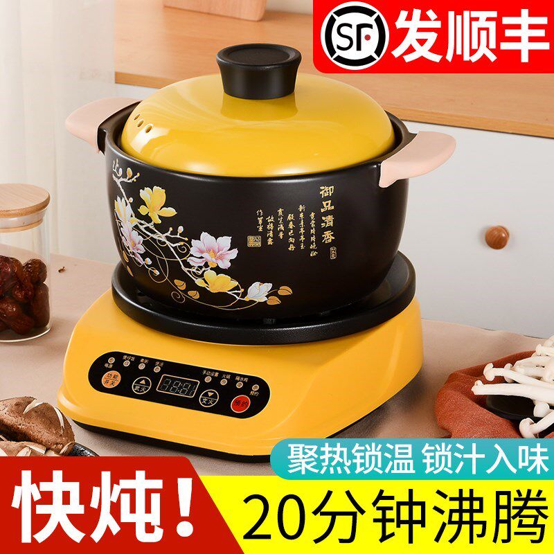 电砂锅全自动电炖锅家用煲汤锅插电陶瓷锅煲汤煮R粥锅煲仔饭电焖