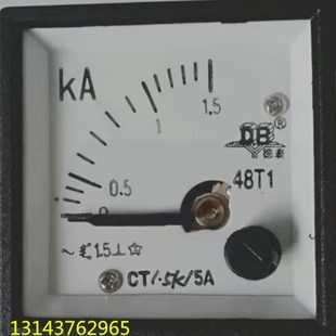 DB德表 交流电流表 48T1-1.5KA 1KA 1.2KA 3KA 2KA 2.5KA 5KA德庆