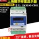 上海耀华XK3190 仪表模拟量输出485通讯 C801称重重量变送器
