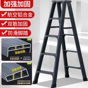 人字梯加厚铝合金梯子工程加固x家用折叠伸缩升降多功能23米爬楼