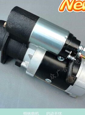 玉柴254减速起动机 拖拉机马达12/24V常柴单缸柴油机158D启动电机