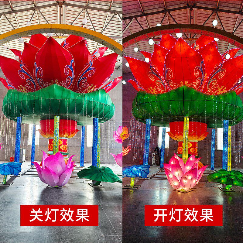 大型花灯莲生万物灯组美陈装置春节花灯大K型灯会厂家直供节日气