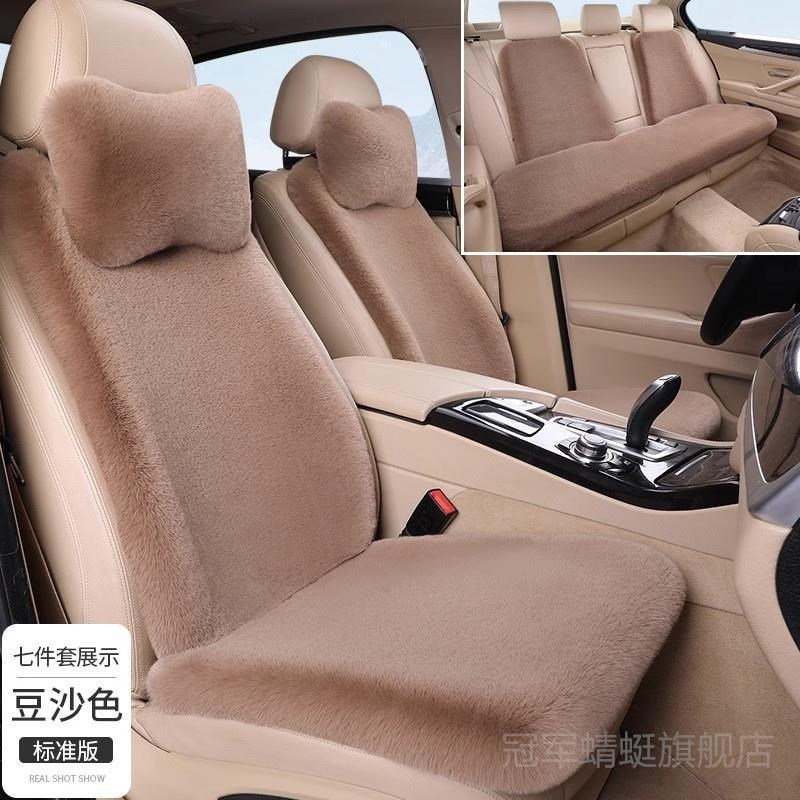 适用传祺GS4PLUS专用汽车坐垫座垫冬毛绒加P厚保暖座套冬毛坐座垫