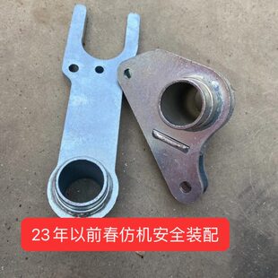 农哈哈玉米播种机配件春仿仿形梁安全装配