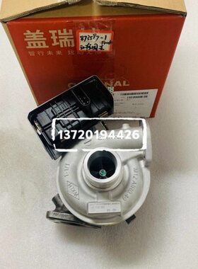 江淮帅铃E国六发动机1044100FD060 873597-0001 GTD14涡轮增压器