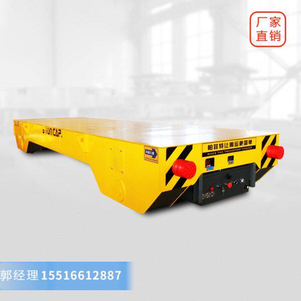 有轨小车水泥管模具车设备搬运无动力平板车电动导轨平车