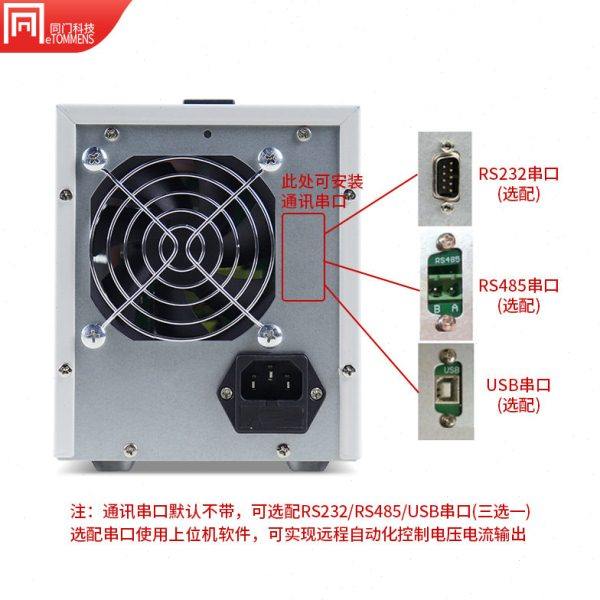 同门电源可编程直流稳压电源手机维修线性学生实验室可调直流电源,五金/工具,直流稳压电源,淘宝优惠券,粉丝福利购,淘宝优惠卷