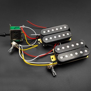ST电吉他双双拾音器全套线u路带拾音器500K 电位器电吉他线路黑白