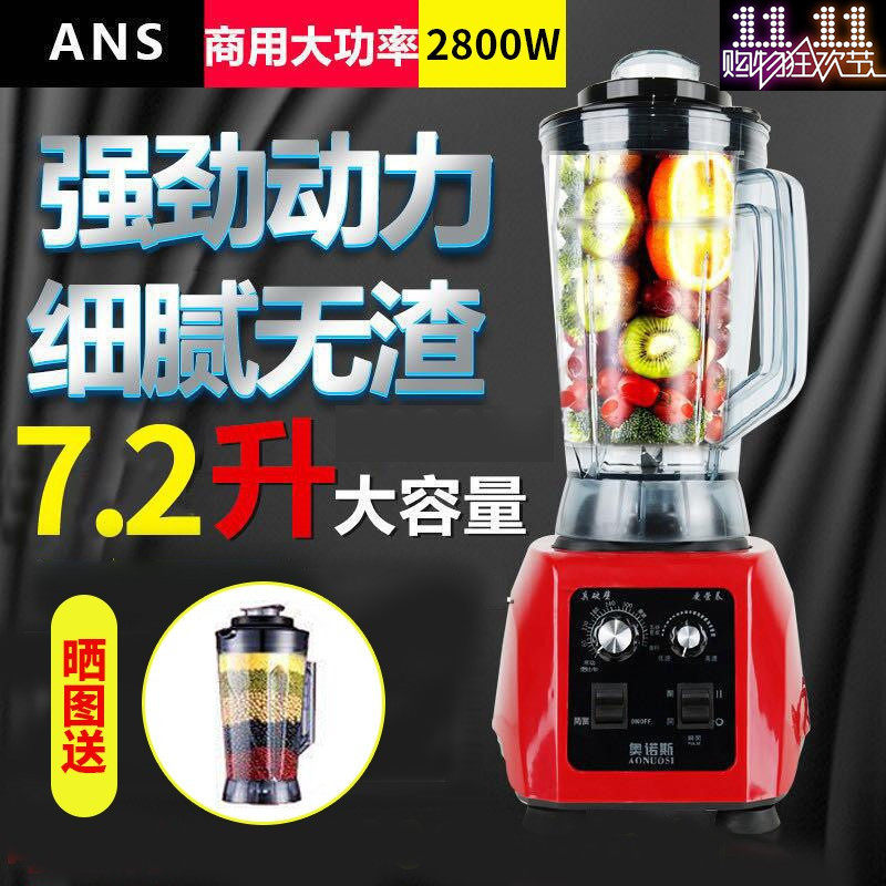 商用破壁机料理机大容量现磨五谷豆浆早餐店用多Q功能免过滤无渣5