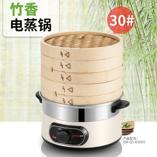 不锈钢竹蒸笼竹香保温家q用多层30大容量多功能电蒸锅电蒸笼蒸气