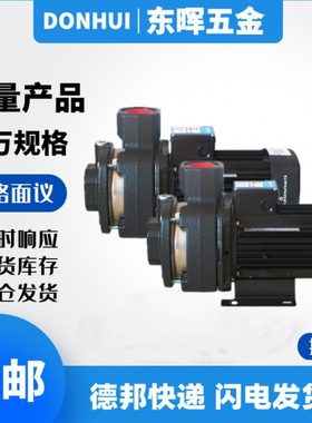 格兰富CM1 3 5 10 15-1 2 3 4 5 6 7 8 9 10卧式离心压加压水泵