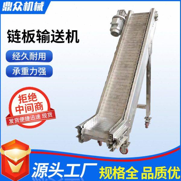大型链板式输送机流水线仓储爬坡输送机全自动工业生产输送带,搬运/仓储/物流设备,输送机,淘宝优惠券,粉丝福利购,淘宝优惠卷