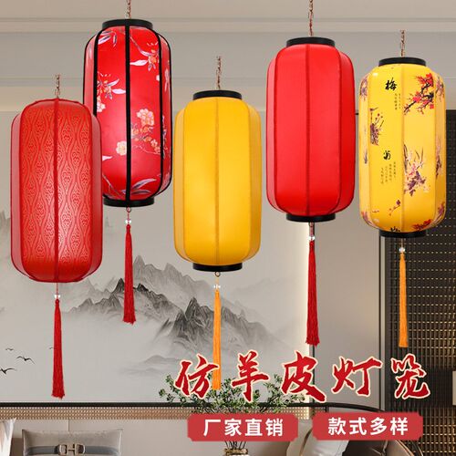 中国风茶楼餐厅火锅m店吊灯景区装饰广告冬瓜羊皮灯笼定制户外防