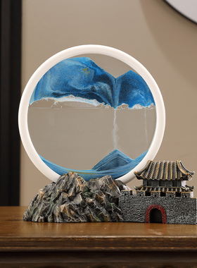 新中式流沙画摆件创意艺s术沙漏家居客厅酒柜办公室桌面装饰品礼