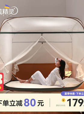 2023新款蚊帐家用卧室免安装儿童B防摔加密蒙古包蚊帐折叠全底1米