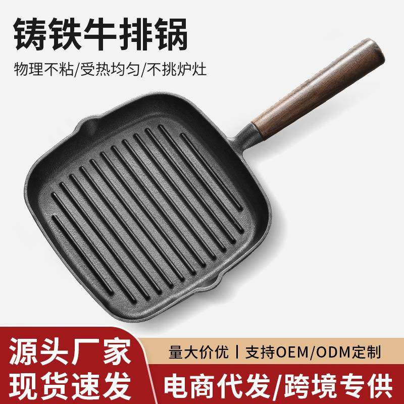 专业牛排煎锅麦饭石平底锅不粘锅深煎锅家用煎蛋条纹早餐锅多功能,厨房/烹饪用具,煎锅/平底锅,淘宝优惠券,粉丝福利购,淘宝优惠卷