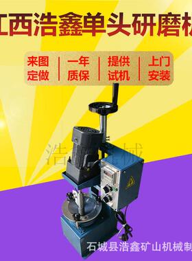 XPM-120*1单头玛瑙研磨机金刚石钛白粉矿石取样磨粉设备出料200目