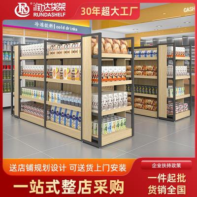 超市货架 便利店零食文具玩具钢木货架展示架小型超市货架置物架