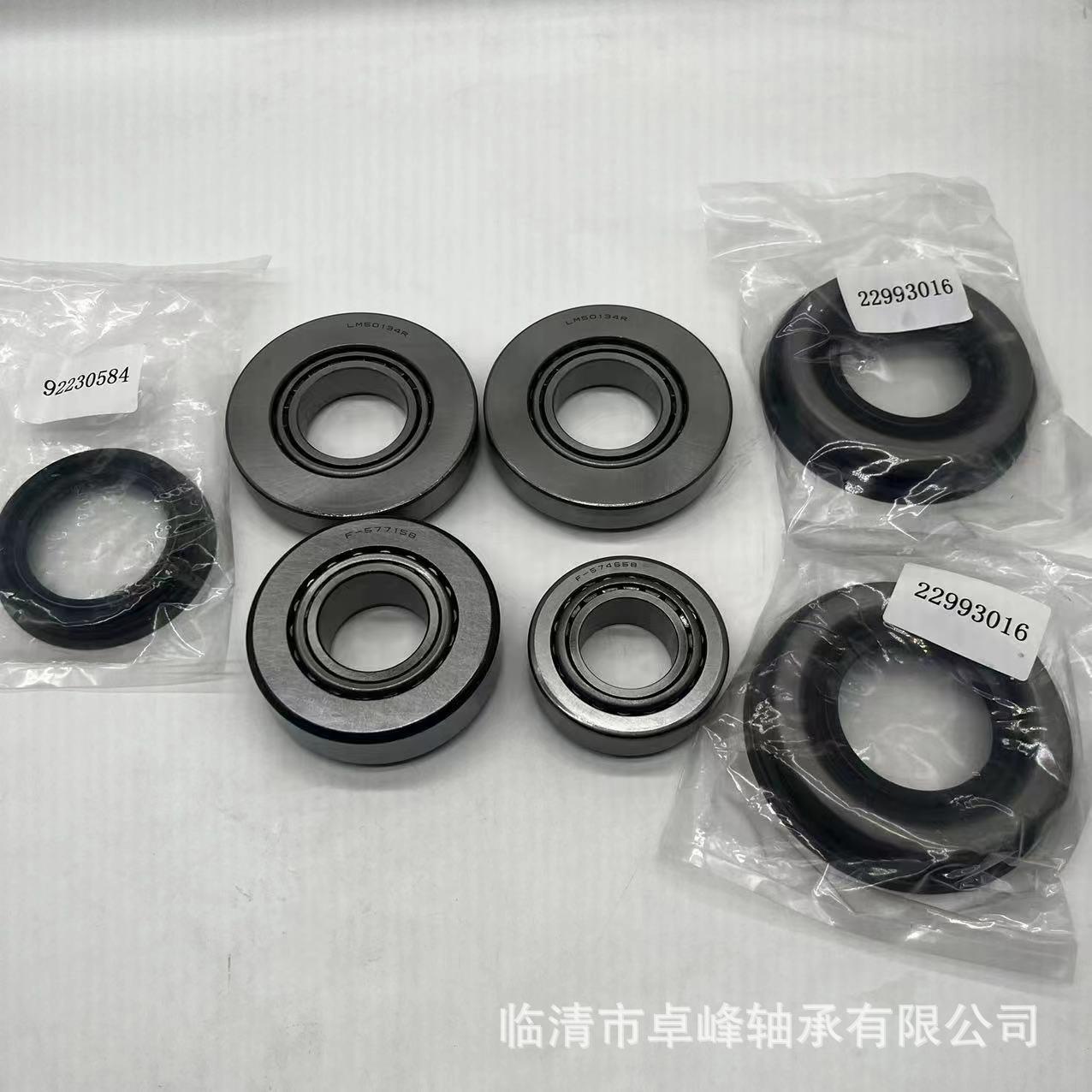 现货供应汽车差速器轴承F-577158 F-574658 LM50134R 22993016