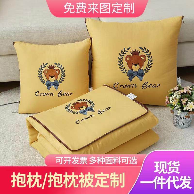 车载靠垫枕头被折叠抱枕被子两用午休多功能二合一空调被沙发靠背,居家布艺,抱枕被,淘宝优惠券,粉丝福利购,淘宝优惠卷