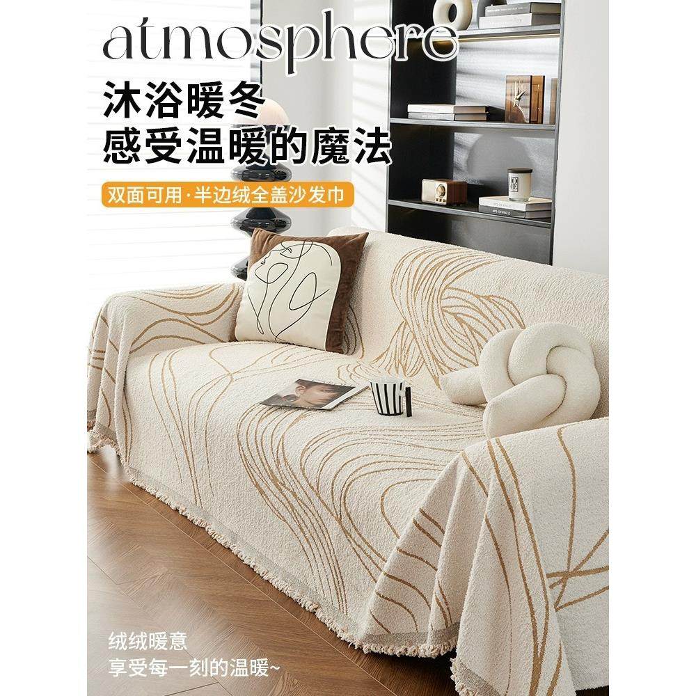 超软糯秋冬新款毛绒沙发盖布珊瑚绒高档防滑全包套罩一片式全盖巾,居家布艺,沙发套,淘宝优惠券,粉丝福利购,淘宝优惠卷