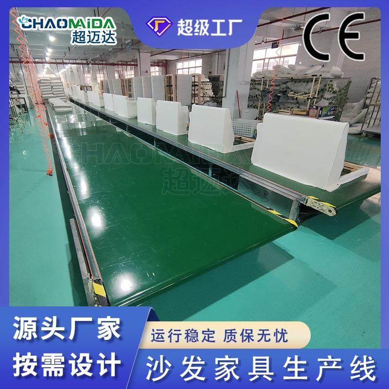 按需设计大型家具厂整场规划沙发家居家电装配皮带传送机生产线,搬运/仓储/物流设备,输送机,淘宝优惠券,粉丝福利购,淘宝优惠卷