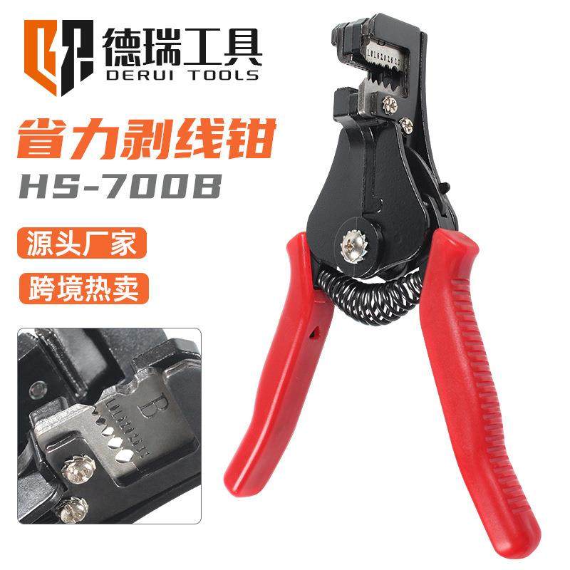 德瑞工具 HS-700B多功能自动剥线钳拨线钳拔线钳光伏电缆剥皮器,五金/工具,剥线钳,淘宝优惠券,粉丝福利购,淘宝优惠卷