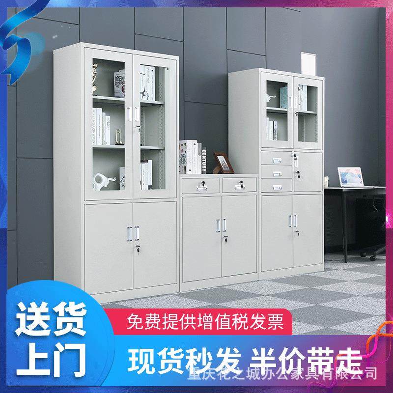 钢制办公室a4铁皮文件柜分体档案资料柜会记财务凭证柜子带锁重庆,商业/办公家具,办公储物柜,淘宝优惠券,粉丝福利购,淘宝优惠卷