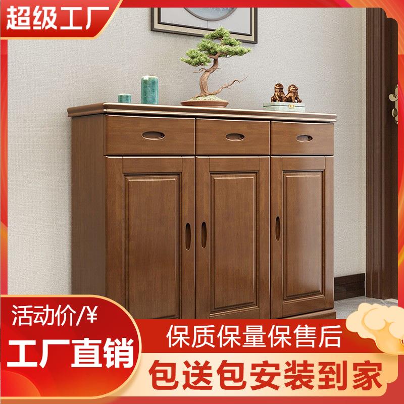 中式实木鞋柜玄关柜现代简约家用防尘入户门口客厅鞋架储物收纳柜