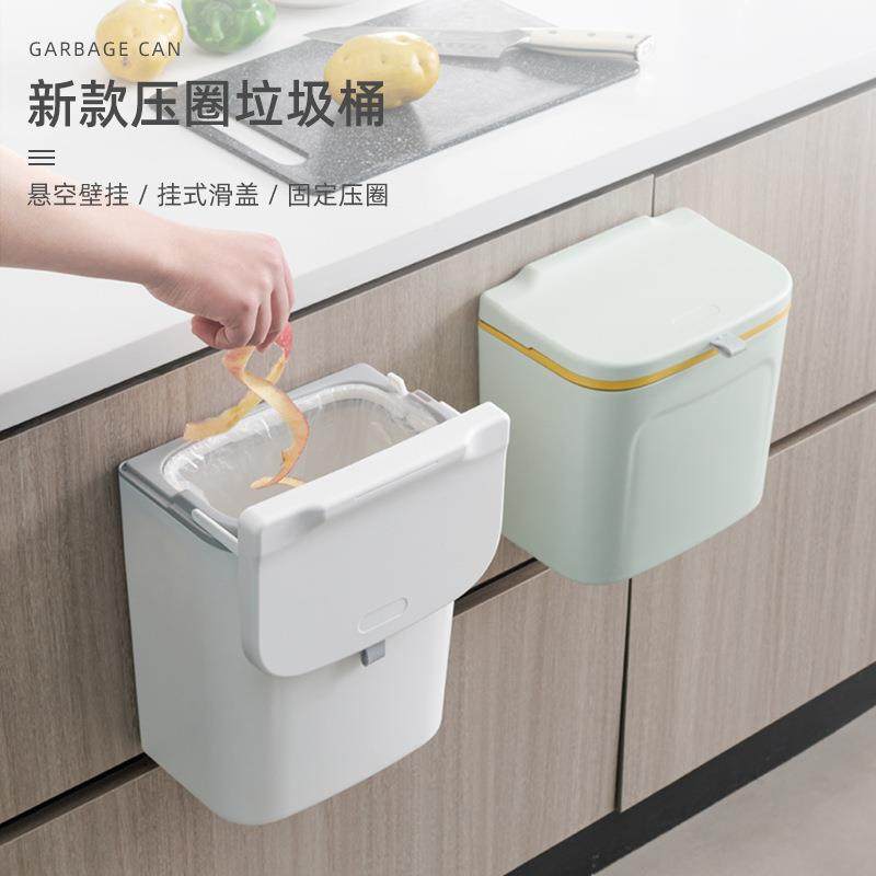 厨房垃圾桶壁挂式大号家用打包收纳桶高颜值橱柜门卫生间带盖纸篓