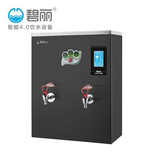 碧丽商用开水器JO-K30A3双聚能步进式净化过滤茶楼办公节能烧水机
