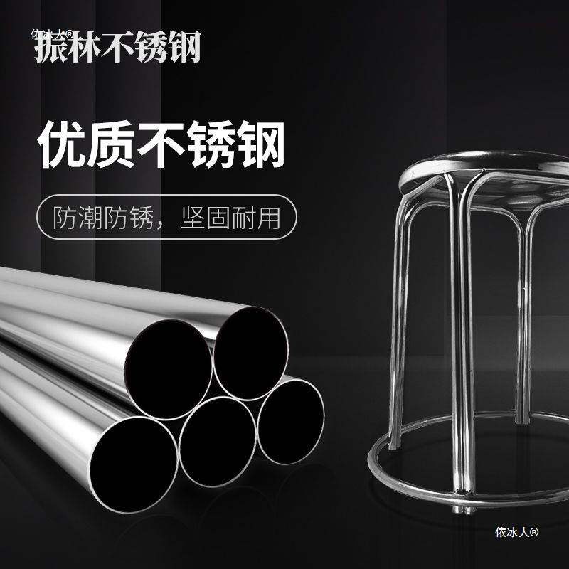 不锈钢圆凳子加厚加粗耐用特厚家用时尚圆形椅子简易简约餐桌板凳