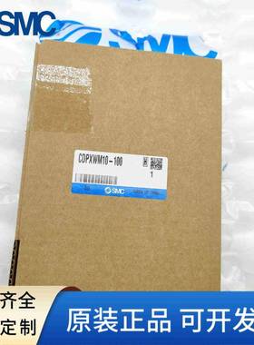 原装滑台气缸CXWM/CDPXWM/CDBXWM10/16/20/25/2-75-100-200-R