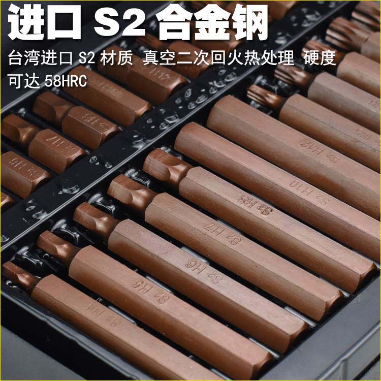 尼高S2汽保40件批头组套六角十二角梅花内六角批头汽车维修工具