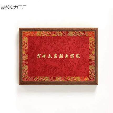 订婚国书民婚念书聘庆书婚用品相MjnJirTA框摆台纪复古仪式感批