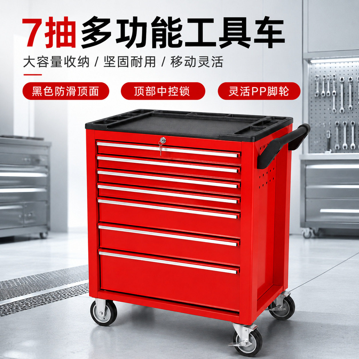 重型七抽工具车工厂维修带锁可移动工具箱加厚多层抽屉五金小推车