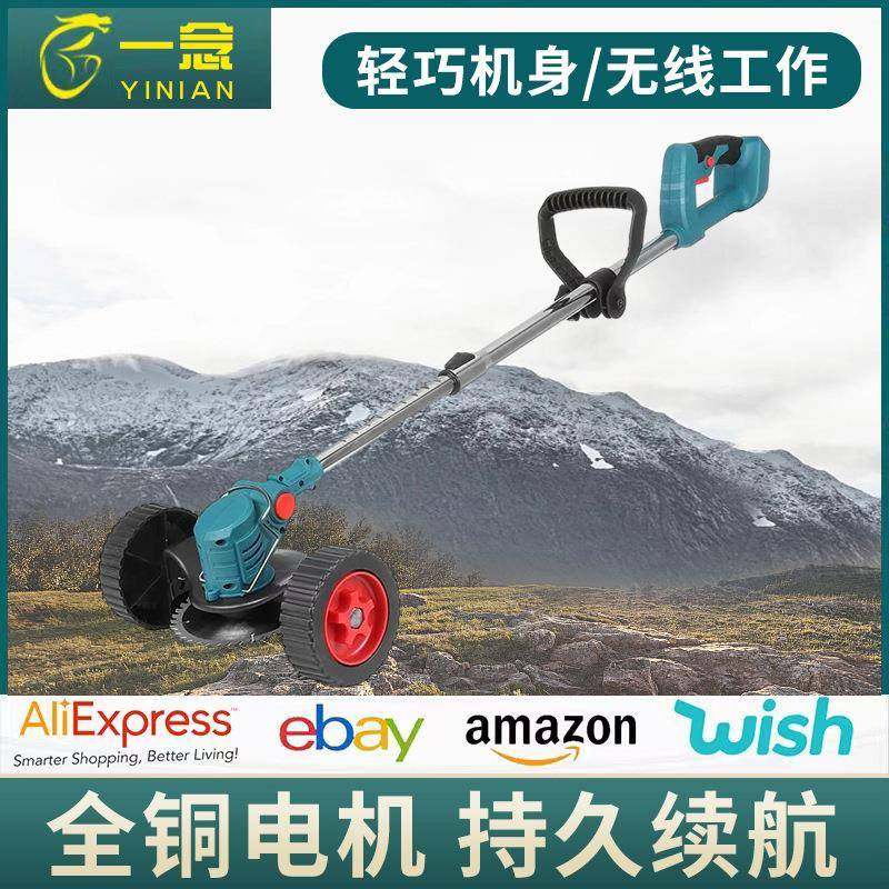 跨境电动割草机锂电除草机多功能小型家用手持锂电打草机充电锄草,农机/农具/农膜,割灌机/割草机/油锯,淘宝优惠券,粉丝福利购,淘宝优惠卷