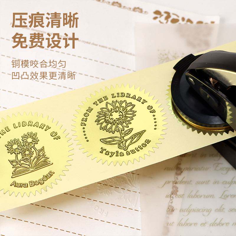 TRODAT卓达牌手钳钢印便携式压花机压纹印章定刻凹凸印章logo包刻