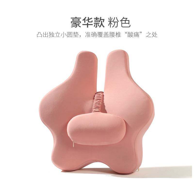 可调节记忆棉顶腰款腰靠办公室座椅汽车久坐靠垫孕妇腰椅护腰