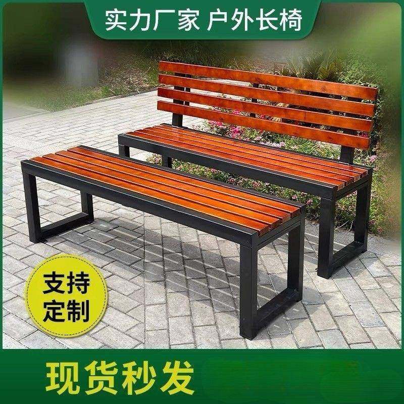公园椅户外长椅防腐木室外庭院商场休息靠背椅实木长条凳,电子元器件市场,其它元器件,淘宝优惠券,粉丝福利购,淘宝优惠卷