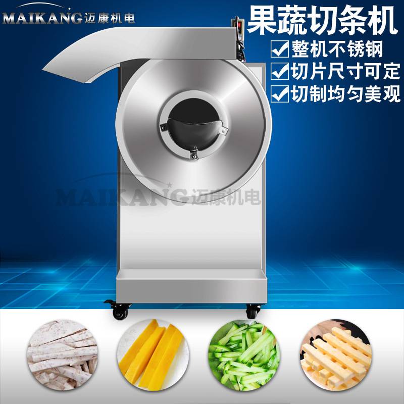 现货萝卜芋头切条机 全自动土豆切条设备 红薯清洗切条烘干线