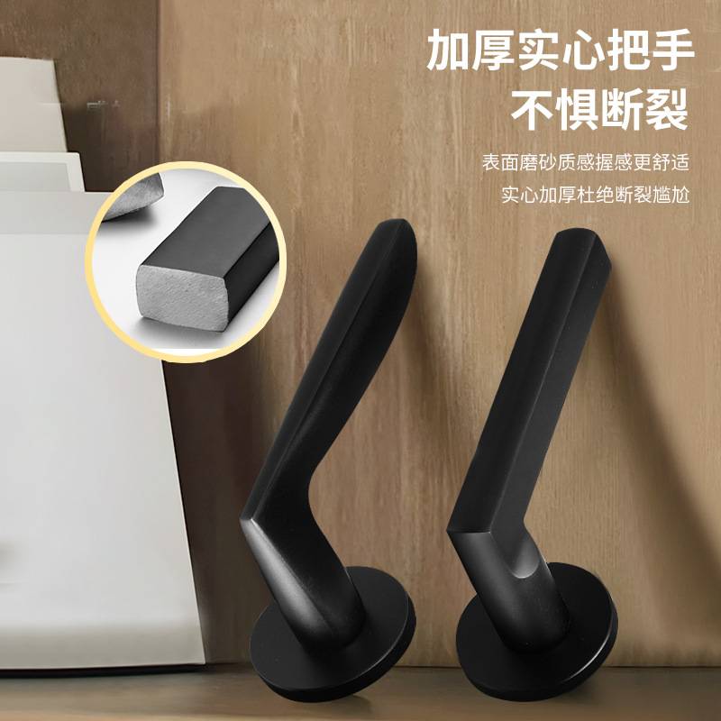 黑色室内门锁太空铝静音执手实木门推拉门通用型分体式卧室房门锁